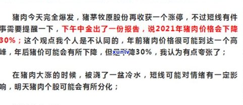 催收现在好干吗？2021年催收行业前景及赚钱机会解析