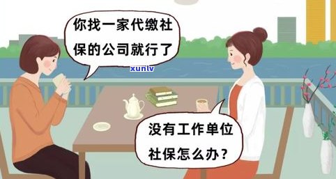 催收家访合法吗？现在如何处理？真的违法吗？催收家访组是否真实？