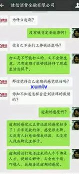 催收家访合法吗-催收家访合法吗知乎