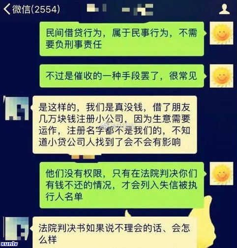 催收上门合法吗？需要哪些证件和手续？