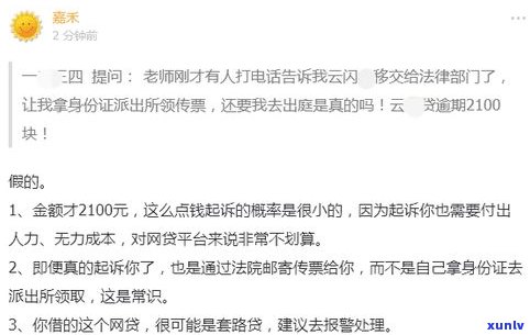 催收上门合法吗？需要哪些证件和手续？