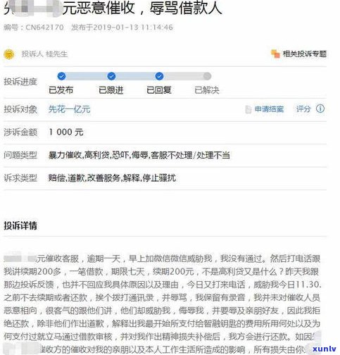 催收国家不管吗-催收国家不管吗现在