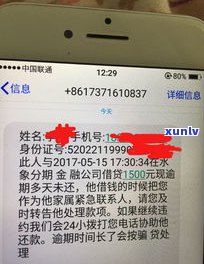 催收上门合法吗？需要什么证件和手续？