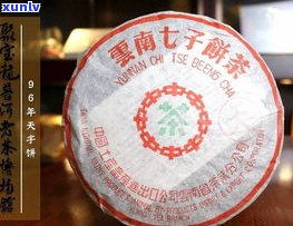 中茶天字饼普洱茶：价格、熟茶与不同版本介绍