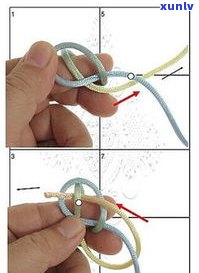 玉石手链绑绳技巧大全：视频、图解与编法全收录