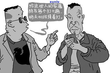 催收适合长期干吗-催收适合长期做吗