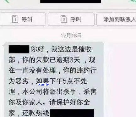 催收上门合法吗？银行、网贷催收上门需哪些证件？逾期后催收是不是合法？