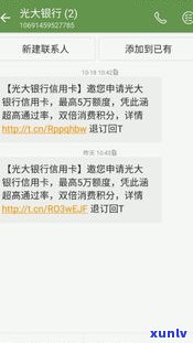 催收真的会上门吗-信用卡发短信说上门催收真的会上门吗