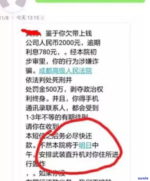 催收真的敢上门吗？知乎客户分享亲身经历