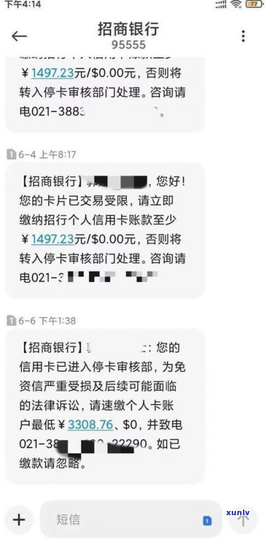 催收真的敢上门吗？现在的情况怎样？