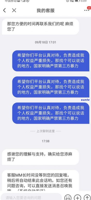 第三方催收是否会爆通讯录？影响及法律应对措施