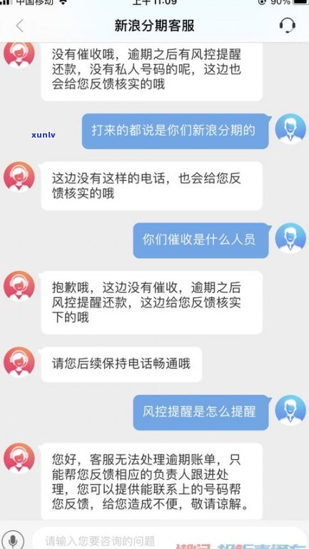 第三方催收是不是会爆通讯录？作用及法律应对措施