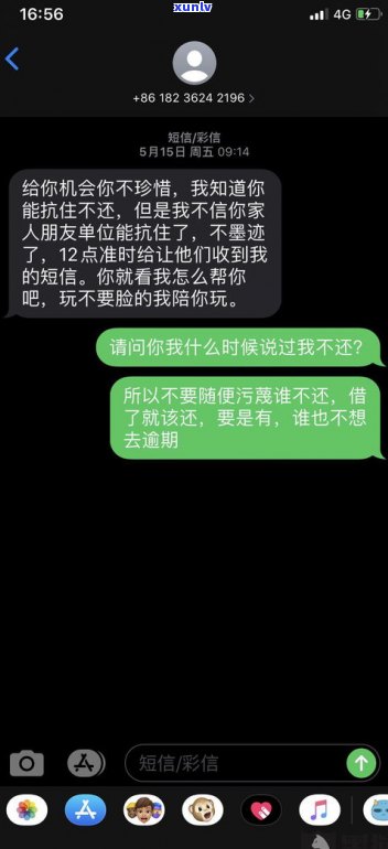 第三方催收是不是会爆通讯录？作用及法律应对措施