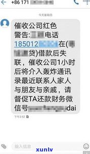 23年催收还爆通讯录吗？知乎网友分享经验，催收打父母电话是否违法？12321投诉暴力催收有效吗？网贷逾期后如何保护自己的通讯录权限？