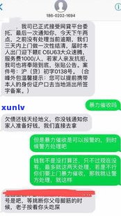 催收会真的上门吗-催收会真的上门吗知乎