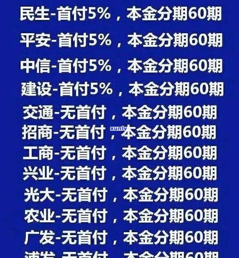 上门催收找父母是不是合法？2023年全面停止催收信用卡，上门催收需本人同意，一般达到多少金额才会上门？