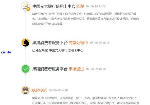 上门催收找父母是不是合法？2023年全面停止催收信用卡，上门催收需本人同意，一般达到多少金额才会上门？