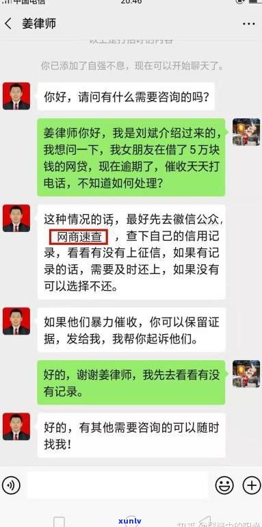 催收找父母合法吗？信用卡逾期上门催收找父母合法吗？全网讨论