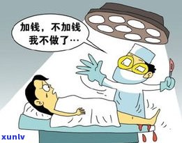 催收找父母合法吗-上门催收找父母合法吗