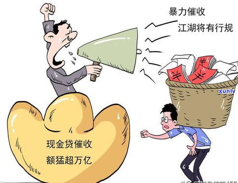 催收会多次上门吗-催收会多次上门吗知乎