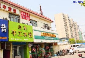 湘潭玉石批发-湘潭玉石批发市场电话