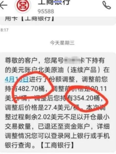 被银行第三方骗了减免：能否起诉或投诉？正确网贷协商还款流程