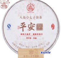 普洱茶熟茶价位表-普洱茶熟茶价位表图片