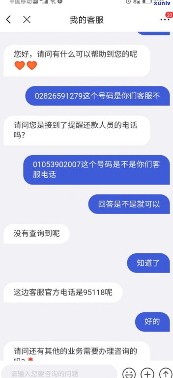 催收减免是真的吗-被银行第三方骗了减免