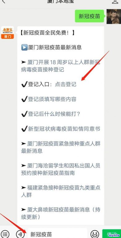 催收减免是真的吗-被银行第三方骗了减免