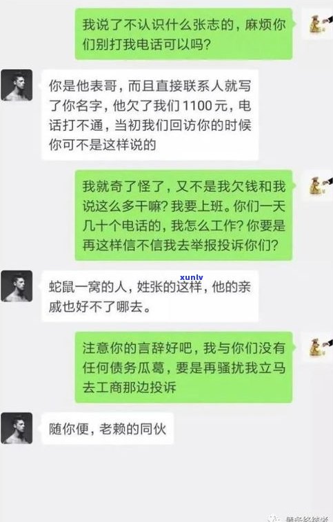 催收联系单位是不是合法？在知乎上怎样得到答案？