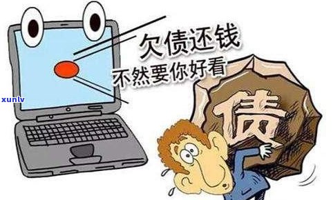 催收是否可以联系工作单位？合法吗？安全吗？