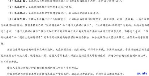 怎样撰写有效的催收联系单位话术？获取催收联系单位话术范文与技巧！