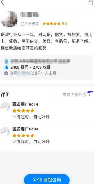 催收联系单位合法吗-催收联系单位合法吗知乎