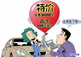 催收上门能不能打他？家人电话是不是安全？全面解析