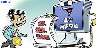 催收上门能不能打他？家人电话是不是安全？全面解析