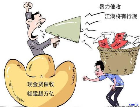 催收的会上门催收吗？真的会去家里吗？