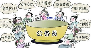 催收的会上门催收吗？知乎客户分享真实经验与看法