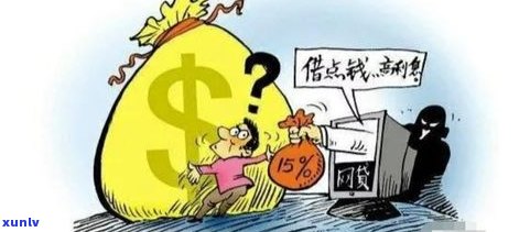 催收人员会上门催收吗？真相解析