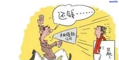 催收的会上门催收吗-催收的会上门催收吗?