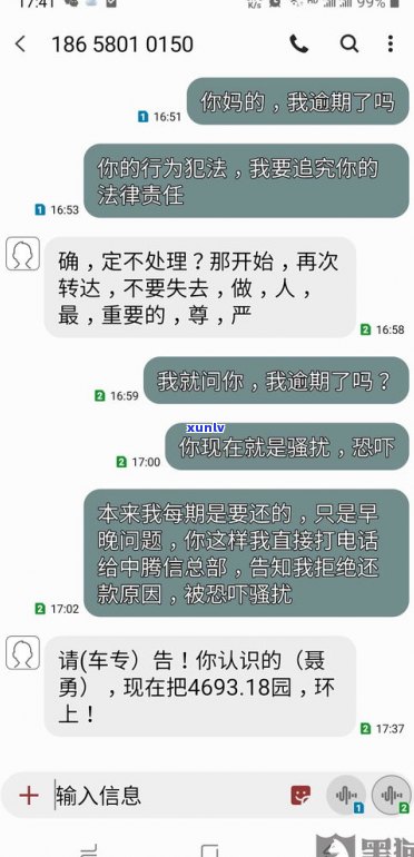 催收现在还能做吗？最新消息与现状全解析