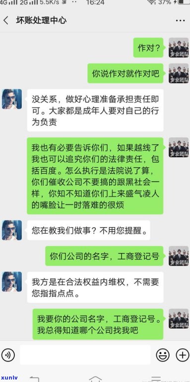 催收现在还能做吗？最新消息与现状全解析