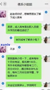 催收到底会不会上门？我来告诉你实情