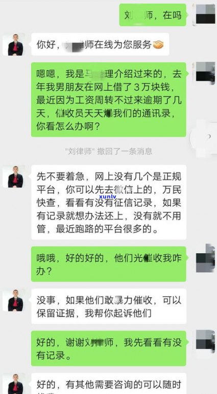 催收人员会不会上门实施调查和催收？