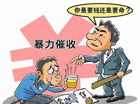 催收人员会不会上门实施调查和催收？