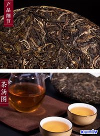 班章竹筒茶普洱茶-竹筒老班章普洱茶价格