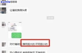 催收人会上门催收吗-催收人会上门催收吗是真的吗