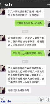 催收人会上门催收吗-催收人会上门催收吗是真的吗