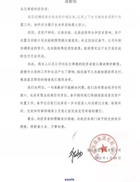 催收寄通告函违法吗-催收寄通告函违法吗怎么处理