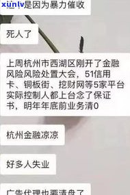 催收真的会上门吗？信用卡发短信说上门催收合法吗？催收人员会上门找到老家吗？