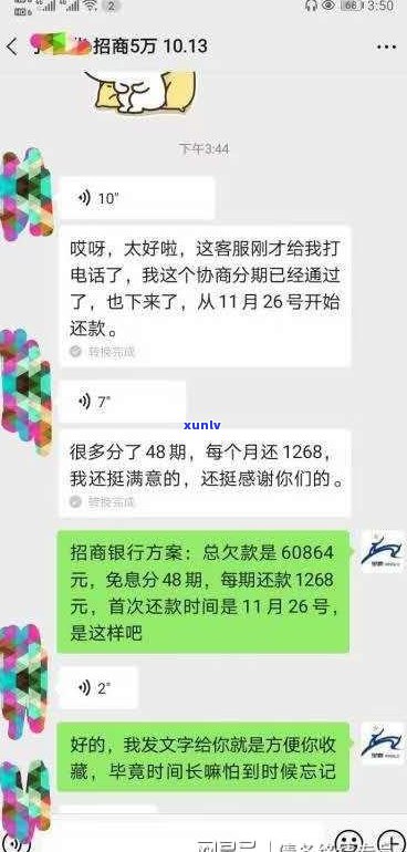 催收的真的会上门吗-催收的真的会上门吗知乎